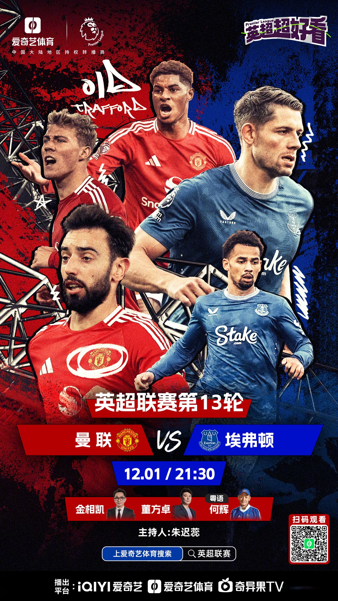 九游-包含“英超战火升级，各队誓夺联赛王座”的词条