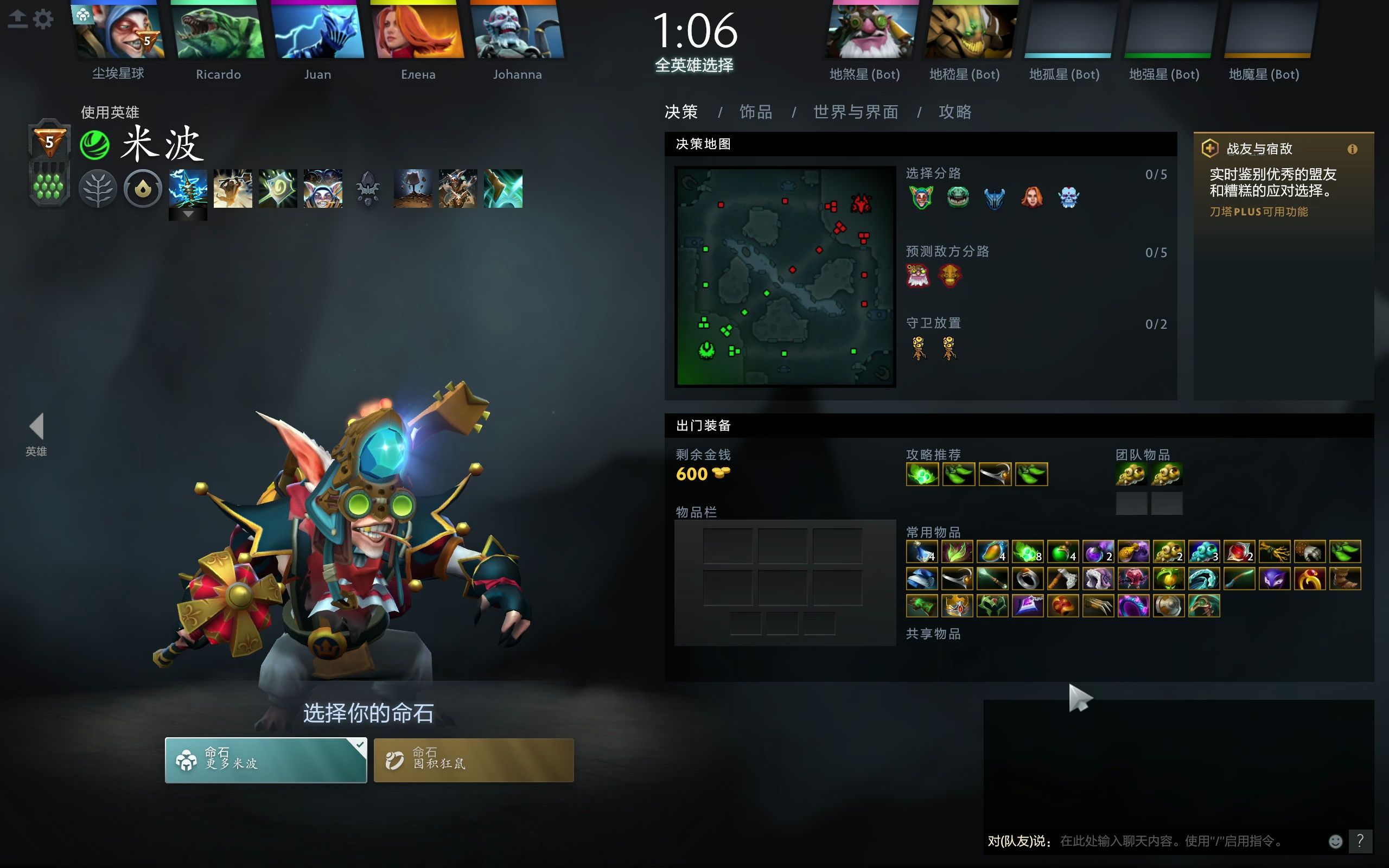 九游官网下载电脑版-包含DOTA2赛事中的假赛风波：如何杜绝假赛，维护比赛公平？的词条