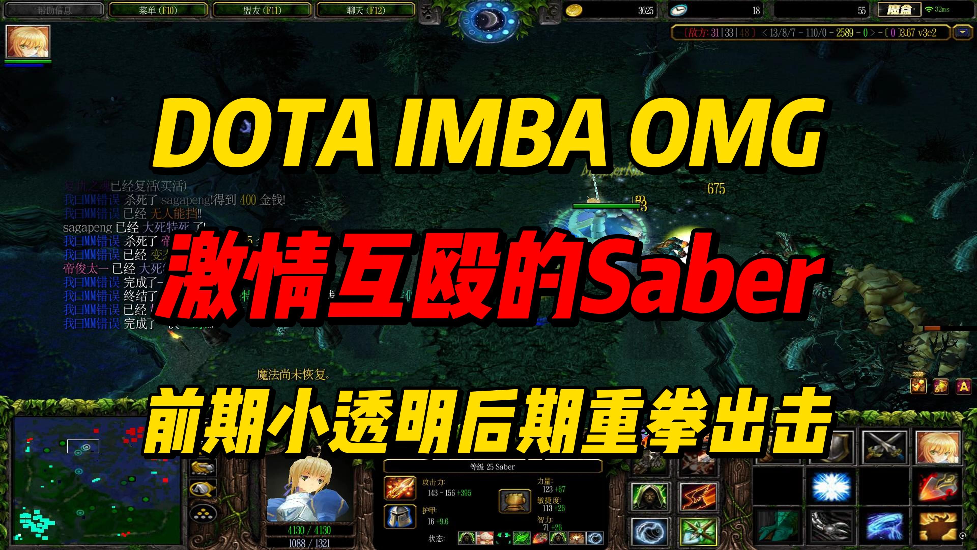 包含DOTA2赛事中的假赛风波：如何杜绝假赛，维护比赛公平？的词条