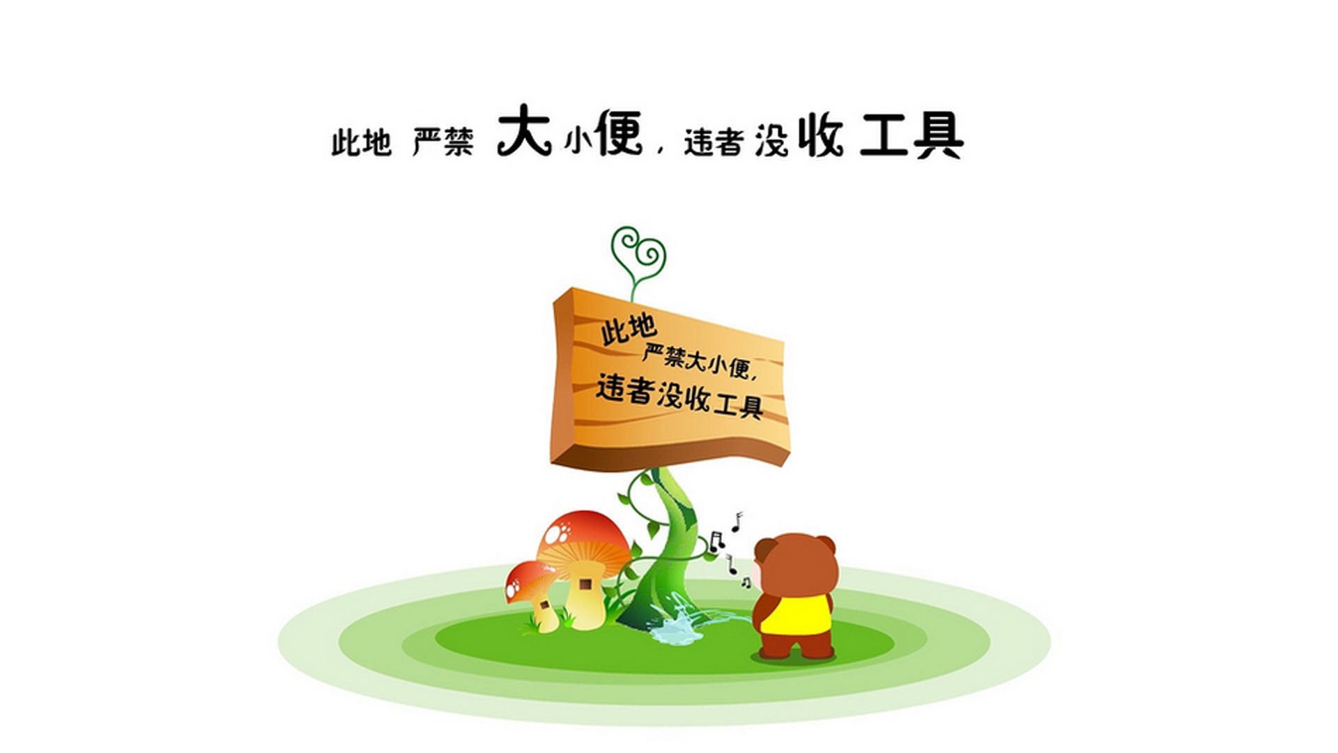 明星球员场外慈善行动感动球迷，nba球星慈善