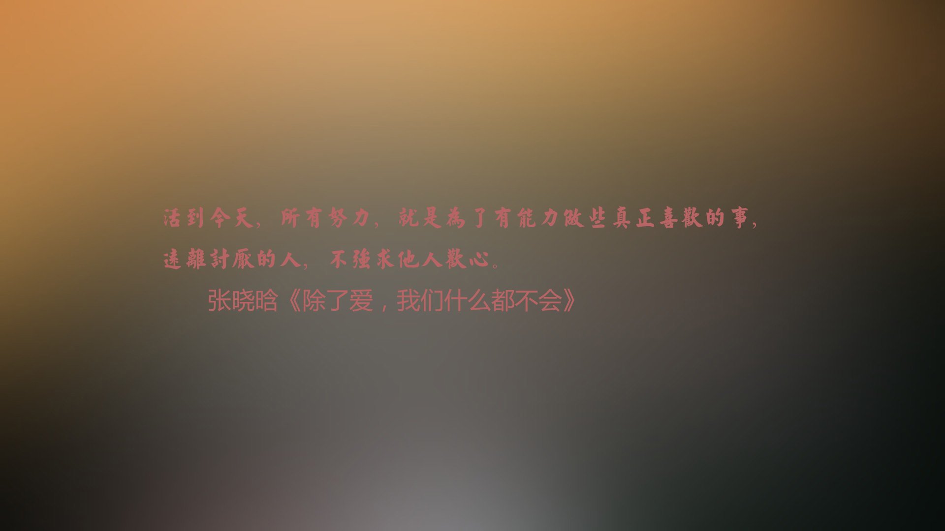 JiuyouAPP下载-国足防守体系稳固可靠，国足散步防守