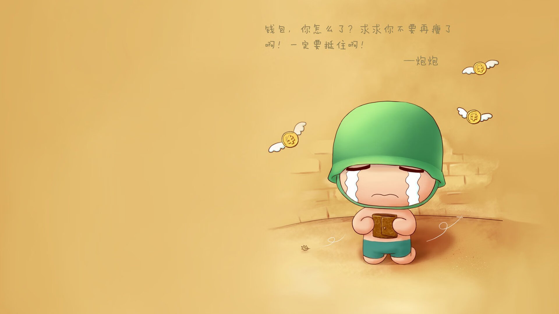 柏林赫塔克服困难，球队士气回升，柏林赫塔足球